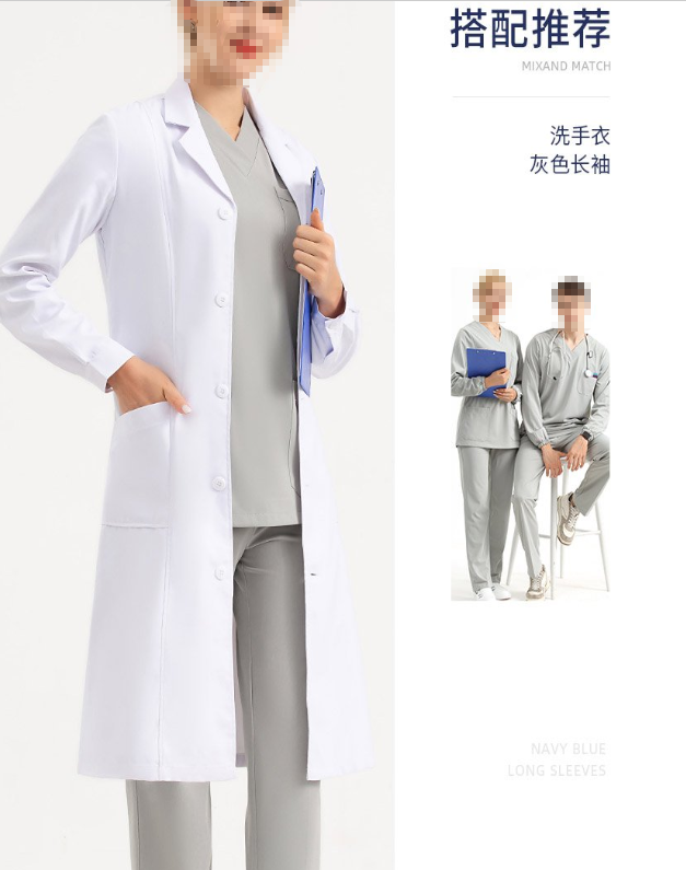 http://chxsdz.com白大褂工作服 白大褂工作服展示