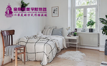 全國(guó)十大品牌暖氣