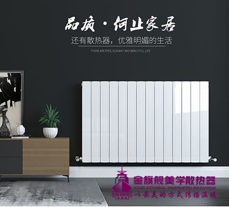 銅鋁暖氣片壽命長